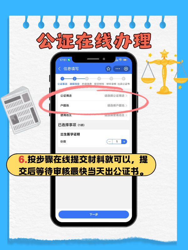 图片7